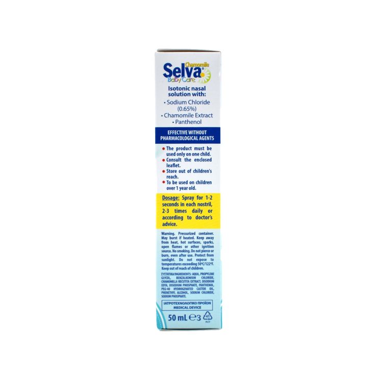 Intermed Selva Baby Care Chamomile Nasal Solution Spray 50ml