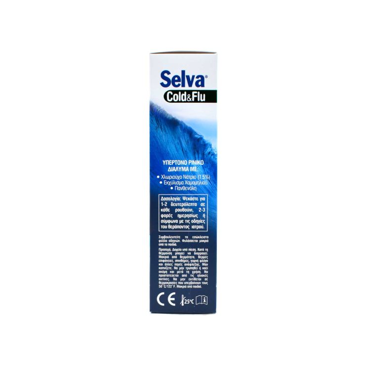 Intermed Selva Cold&Flu Ρινικό Αποσυμφορητικό Spray 150ml