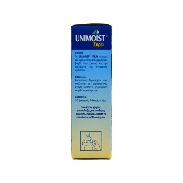 Intermed Unimoist Oral Lubricant & Moisturizer Spray 100ml