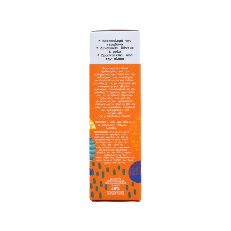 Intermed Unident Kids Toothpaste 1000ppm from 2 years 50ml 