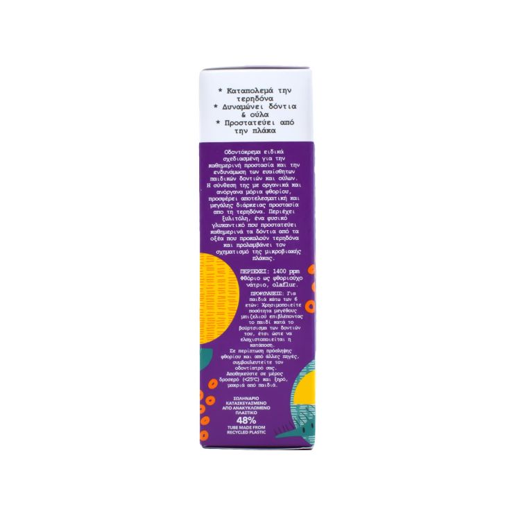 Intermed Unident Kids Toothpaste 1400ppm from 6 years 50ml 