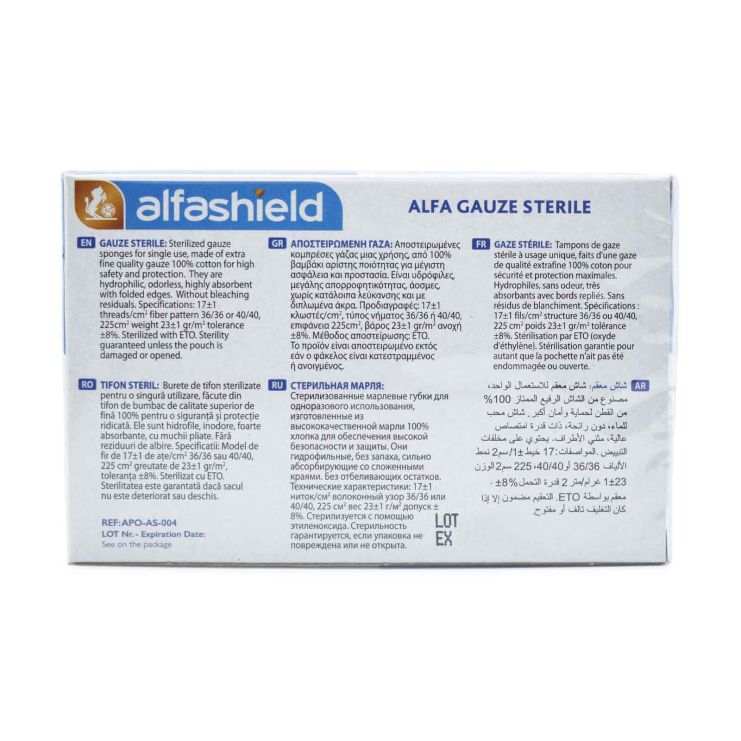 Alfa Gauze Sterile 15 x 15 cm 12 pcs
