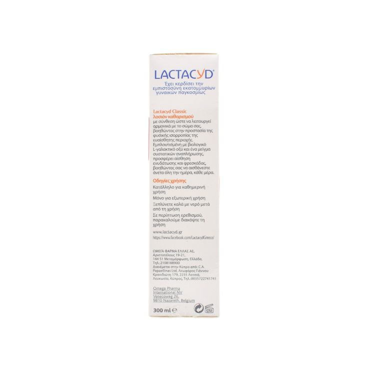 Lactacyd Classic Λοσιον Καθαρισμού Ευαίσθητης Περιοχής 300ml & Μαντηλάκια Καθαρισμού 15τμχ 