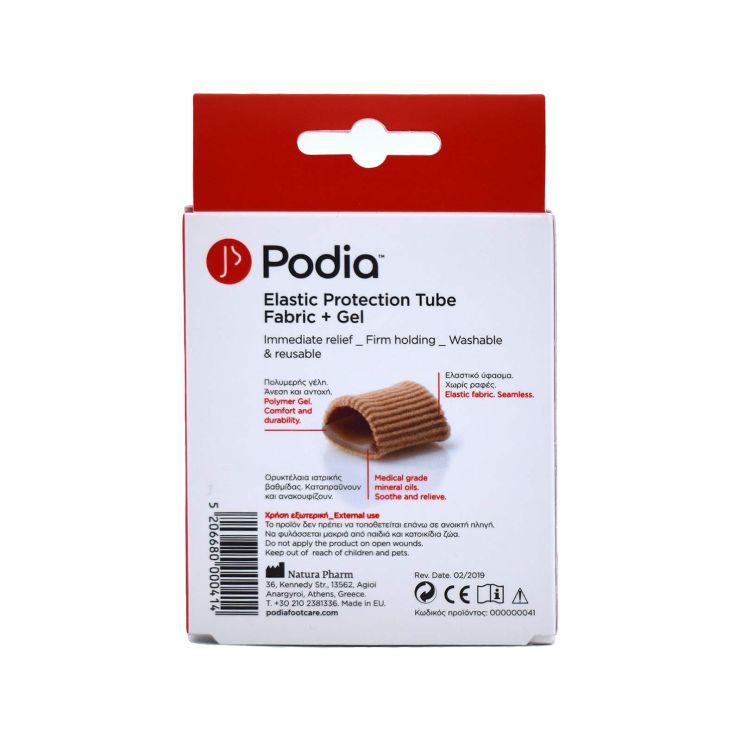 Podia Elastic Protection Tube Fabric & Gel Προστασία Δακτύλων - Επίθεμα Γέλης Small 2 τμχ