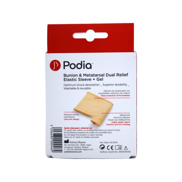 Podia Bunion & Metatarsal Dual Relief Elastic Sleeve & Gel Κότσι & Μεταταρσαλγία - Ελαστικό Επίθεμα με Γέλη 1 τμχ