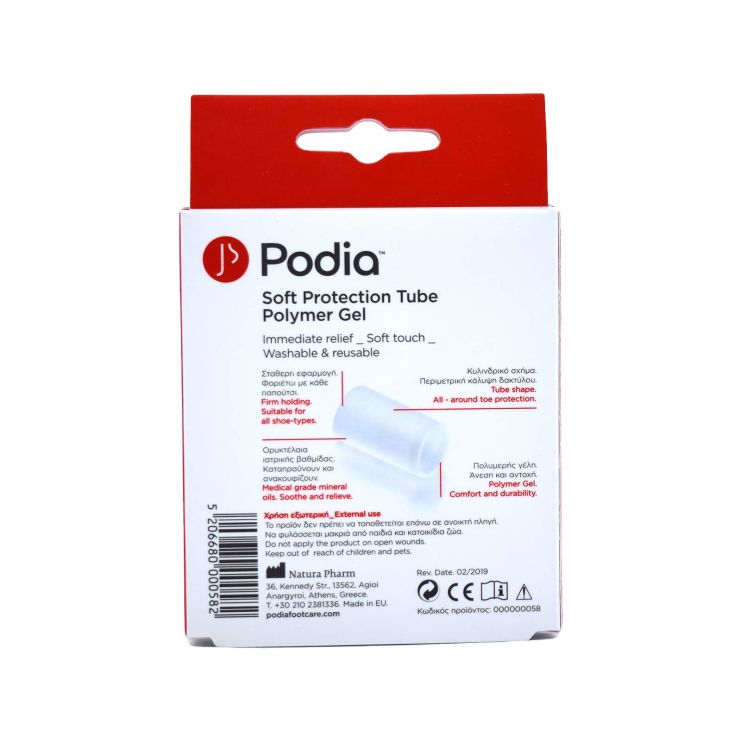 Podia Soft Protection Tube Polymer Gel Κύλινδρος Προστασίας Δακτύλων από Γέλη Small 2 τμχ