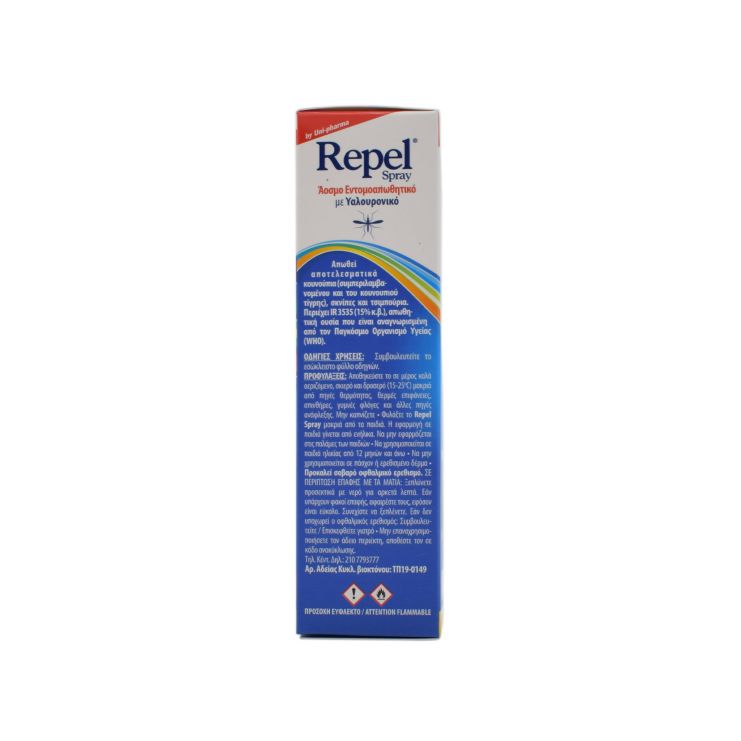 Uni-Pharma Repel Spray 100ml 