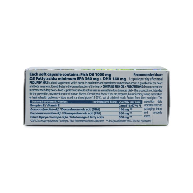 Uni-Pharma Prolipid Max 1000mg 30 μαλακές κάψουλες