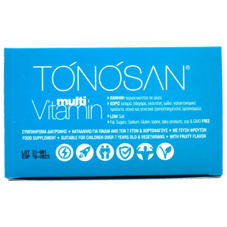 Uni-Pharma Tonosan Multivitamin 15 single-dose vials of 7ml