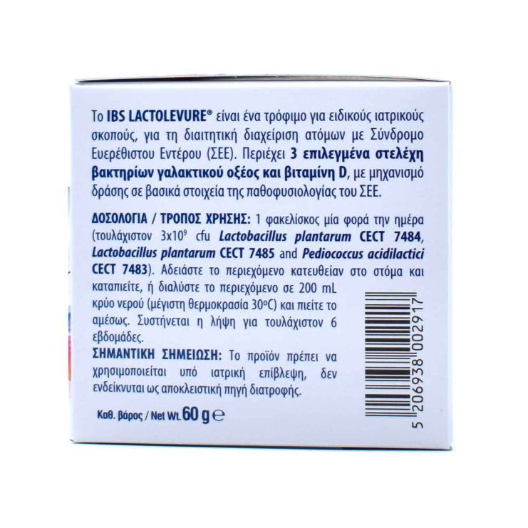 Uni-Pharma Lacto Levure IBS 30 sachets