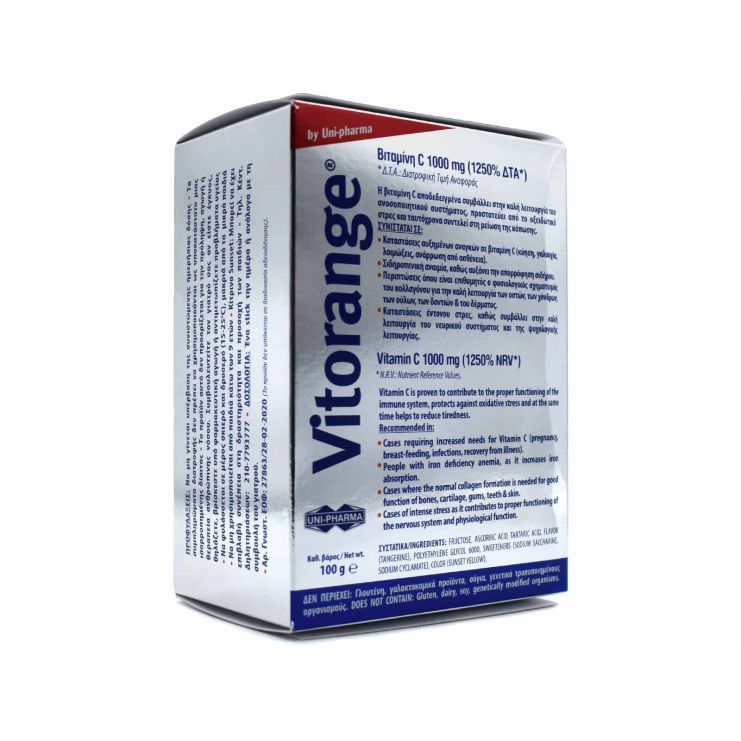 Uni-Pharma Vitorange 1gr Vitamin C Μανταρίνι 20 φακελίσκοι