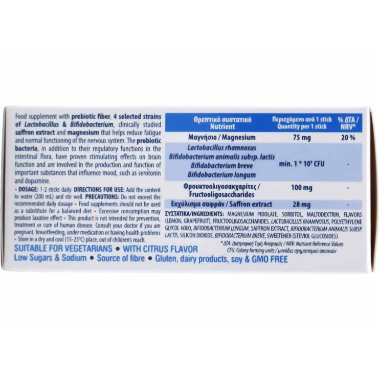 Uni-Pharma LactoLevure Probio Mood 20 φακελίσκοι