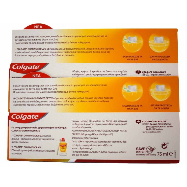 Colgate Οδοντόκρεμα Gum Invigorate Detox 2 x 75ml 