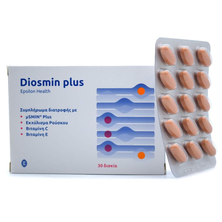 Epsilon health Diosmin Plus 30 ταμπλέτες