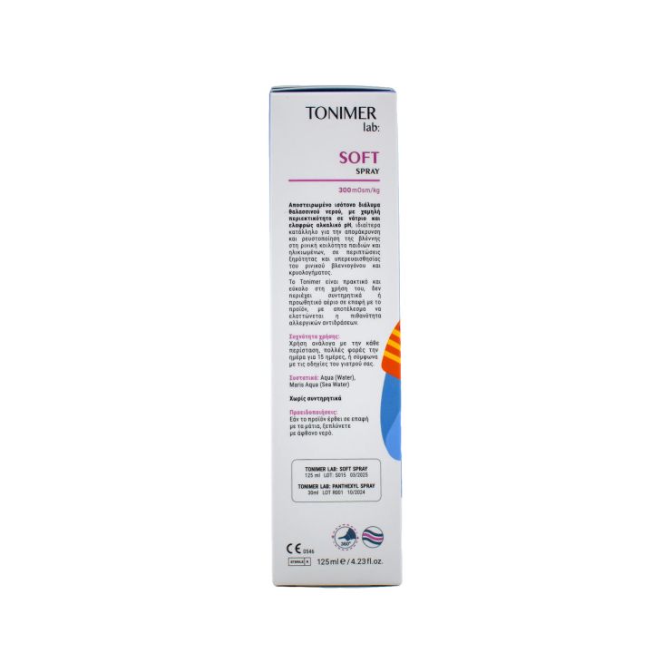 Epsilon Health Tonimer Lab Soft Isotonic Nasal Spray 125ml & Free Panthexyl 800 Hypertonic Nasal Spray 