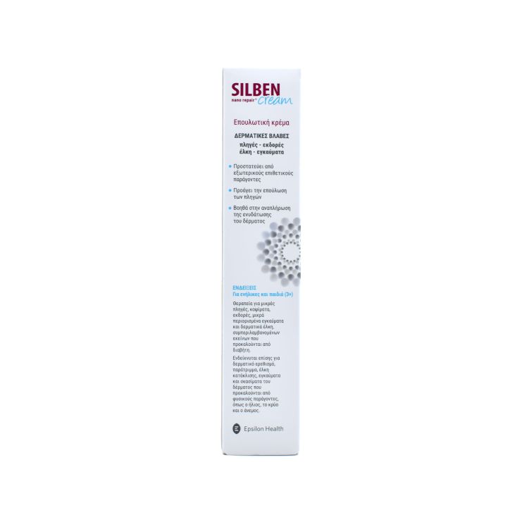 Epsilon Health Silben Nano Επουλωτική κρέμα 50ml