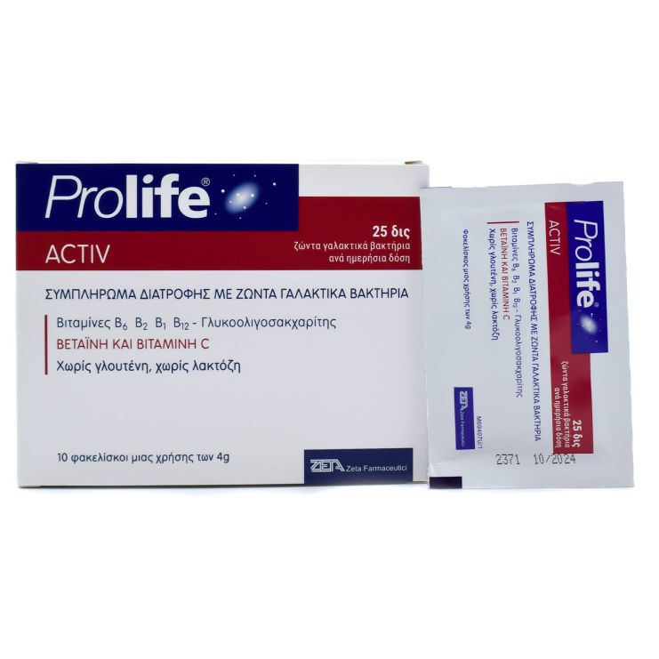 Epsilon Health Prolife Activ με Προβιοτικά και Πρεβιοτικά 4gr x 10 φακελίσκοι 