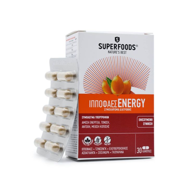 Superfoods Ιπποφαές  Energy 30 μαλακές κάψουλες