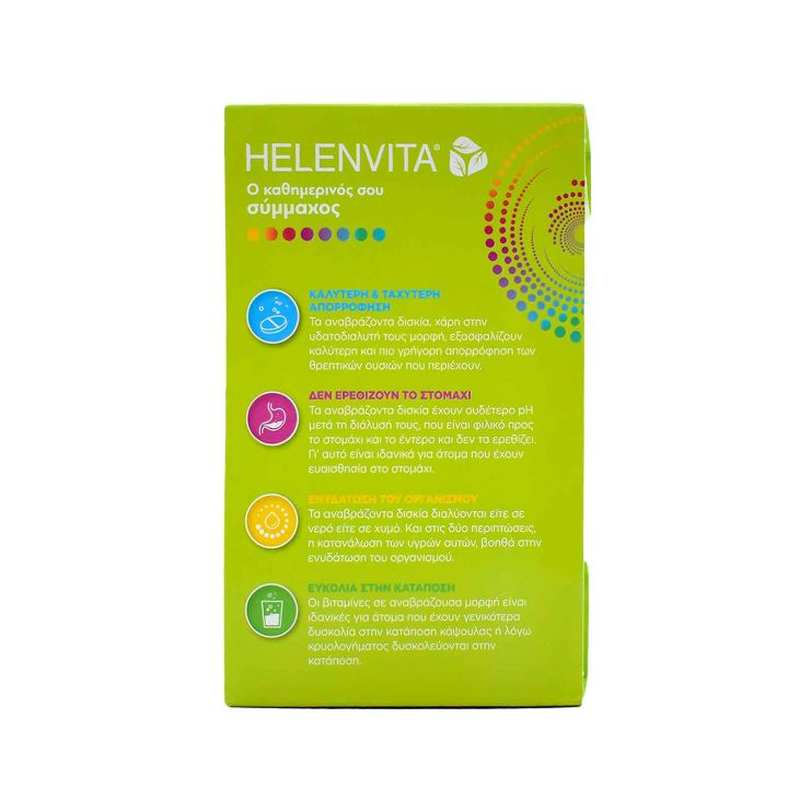Helenvita B-Complex 2x20 eff tablets