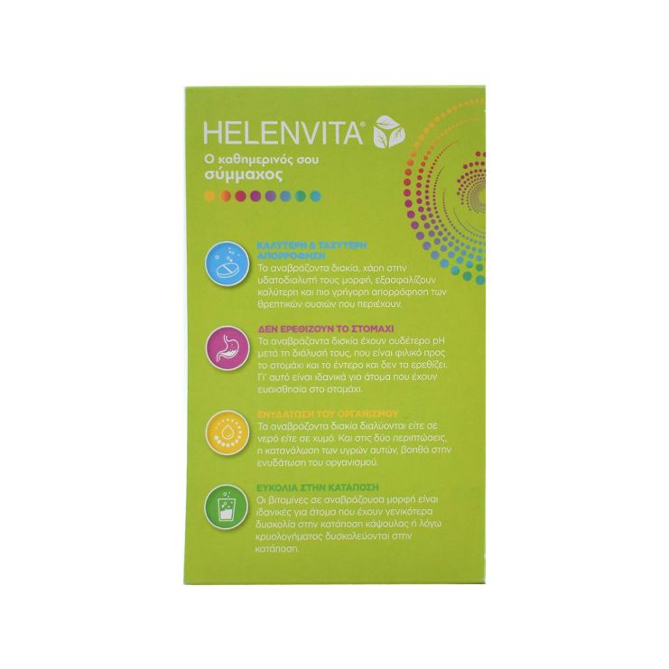 Helenvita Energy Booster 2 x 20 effer tabs
