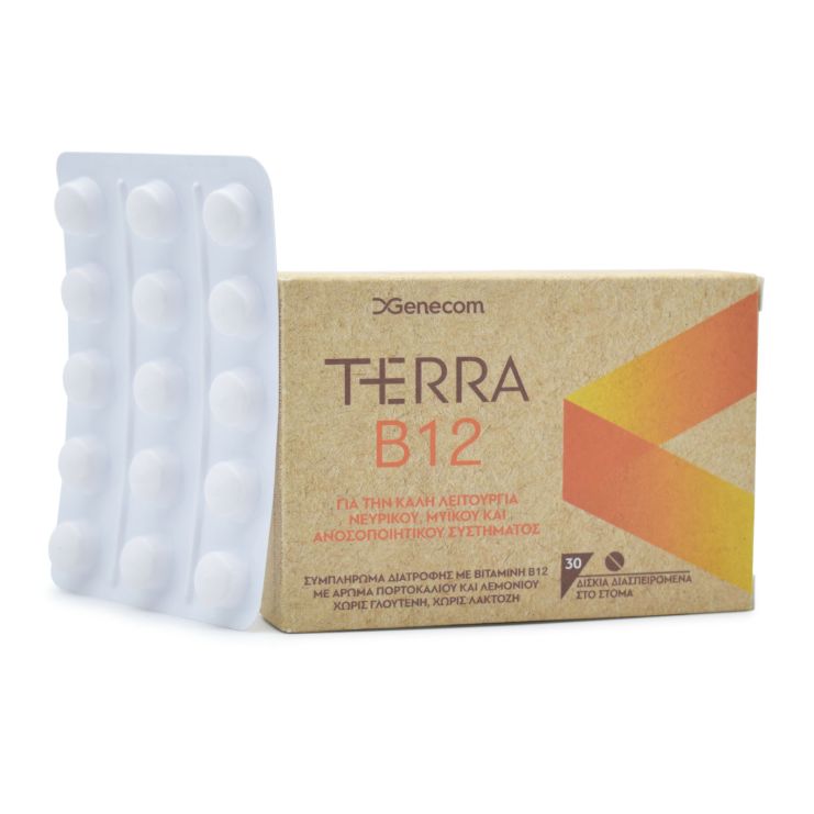 Genecom Terra B12 30 μασώμενες ταμπλέτες