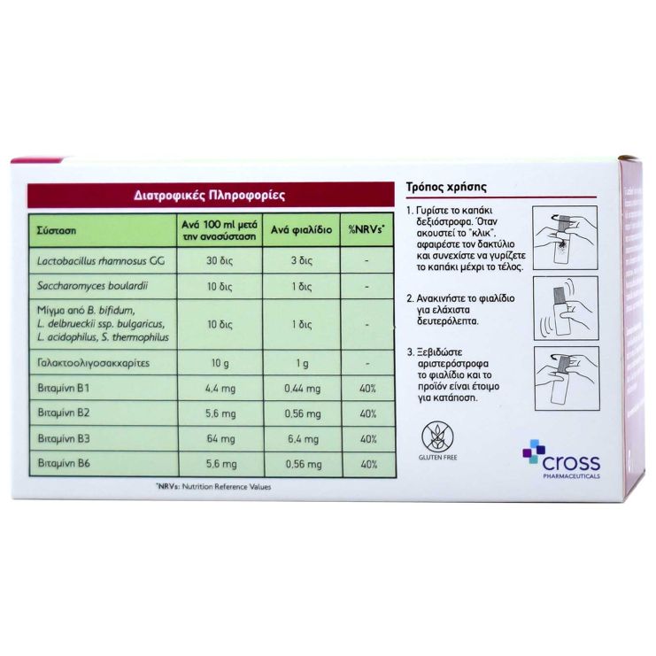 Cross Pharmaceuticals LactoBiome με Προβιοτικά και Πρεβιοτικά 10 x 10ml 