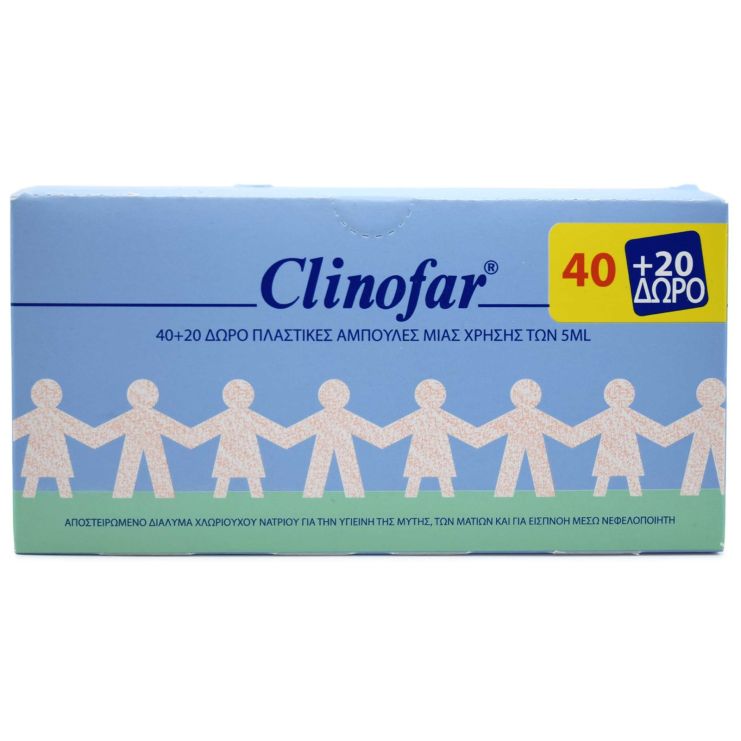 Omega Pharma Clinofar Αποστειρωμένος Φυσιολογικός Ορός 60 x 5ml 