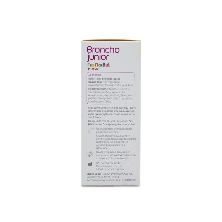 Omega Pharma Broncho Stop Junior Σιρόπι για τον Ξηρό και Παραγωγικό Βήχα με Μέλι και Εκχύλισμα Αλθαίας 1+ ετών 200ml