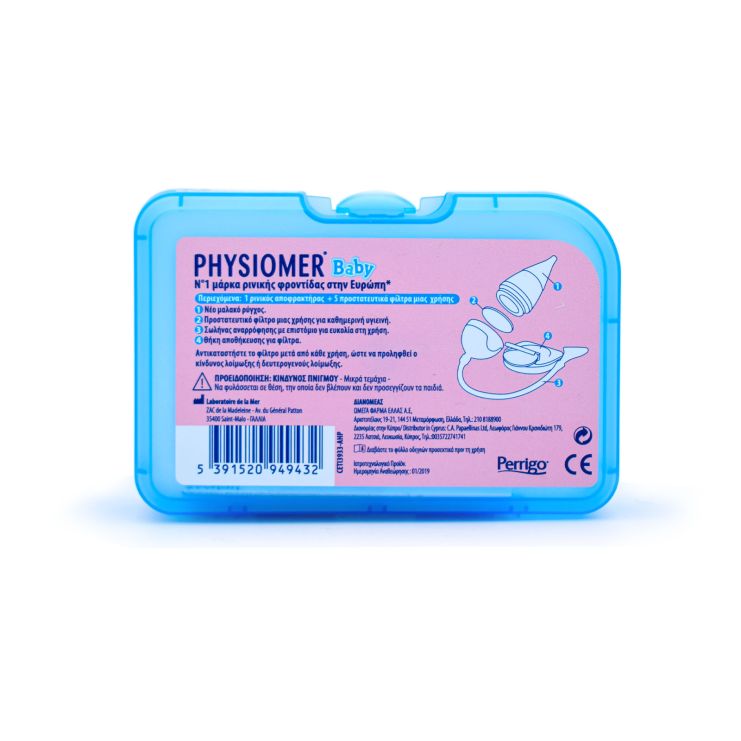 Physiomer Baby Nasal Aspirator & 5 Protective Filters