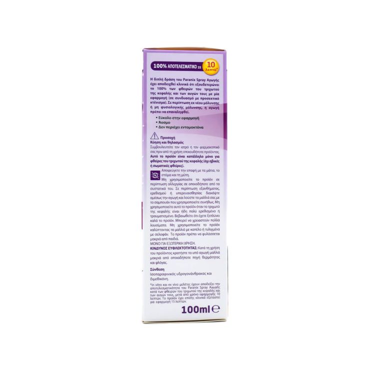 Omega Pharma Paranix Spray Αγωγή Κατά των Φθειρών & των Αυγών τους 100ml