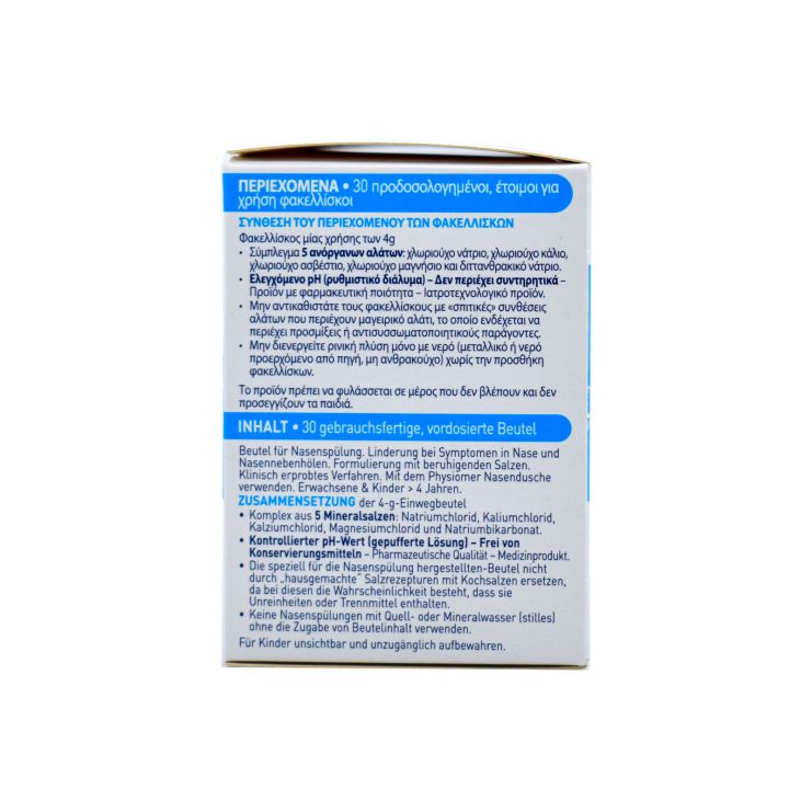 Physiomer Nasal Lavage System 30 sachets