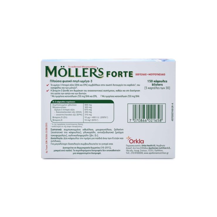  Moller's Forte Omega-3 150 κάψουλες