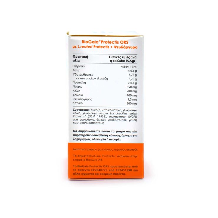 BioGaia Protectis Probiotic Oral Rehydration Solution Family 7 sachets Orange