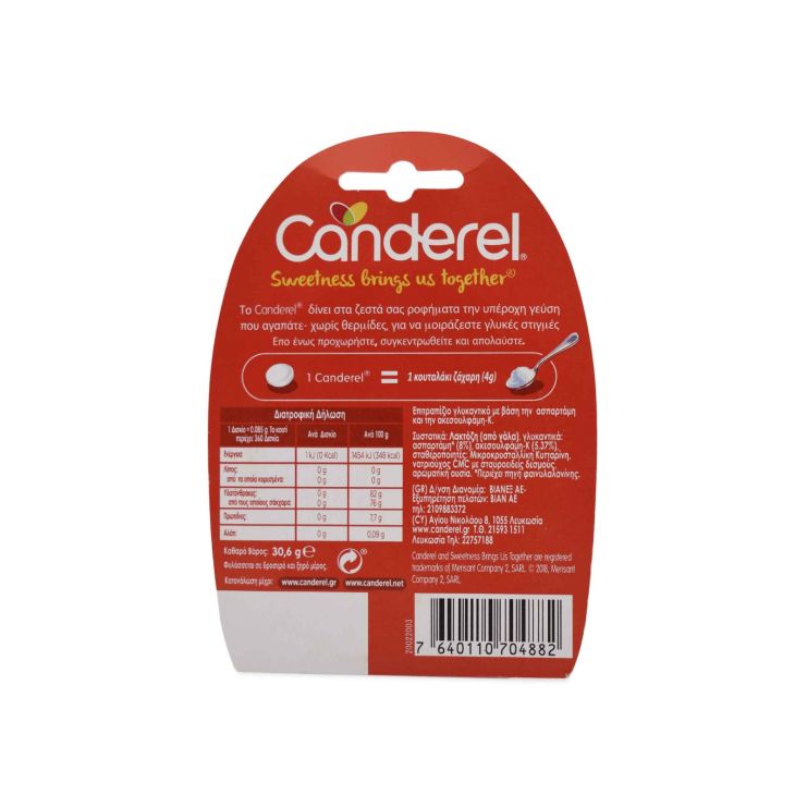 Canderel Sweetener 360 tabs