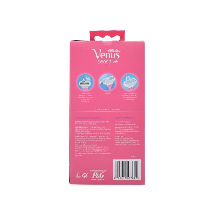 Gillette Venus Sensitive Skin Elixir Ξυραφάκια Μιας Χρήσης 3 Τεμάχια & Γάντια Απολέπισης