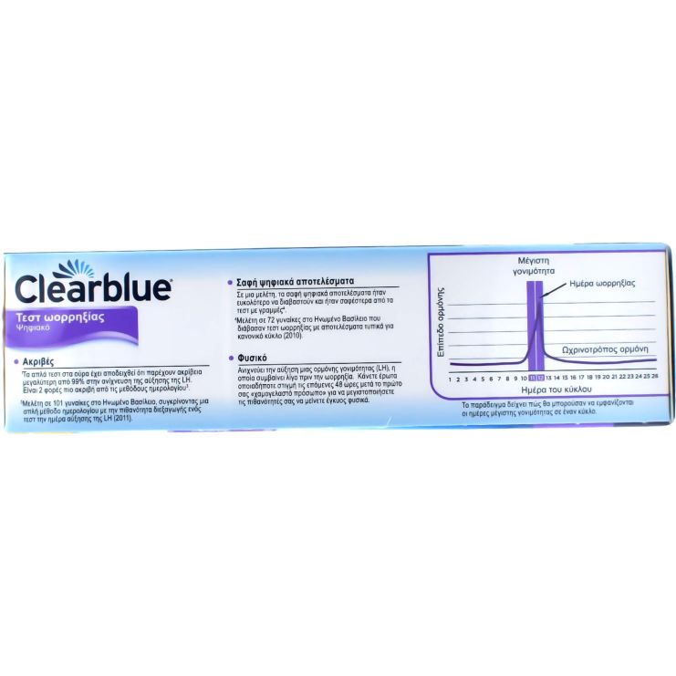 Clearblue Ψηφιακό Τεστ Ωορρηξίας 10 τμχ