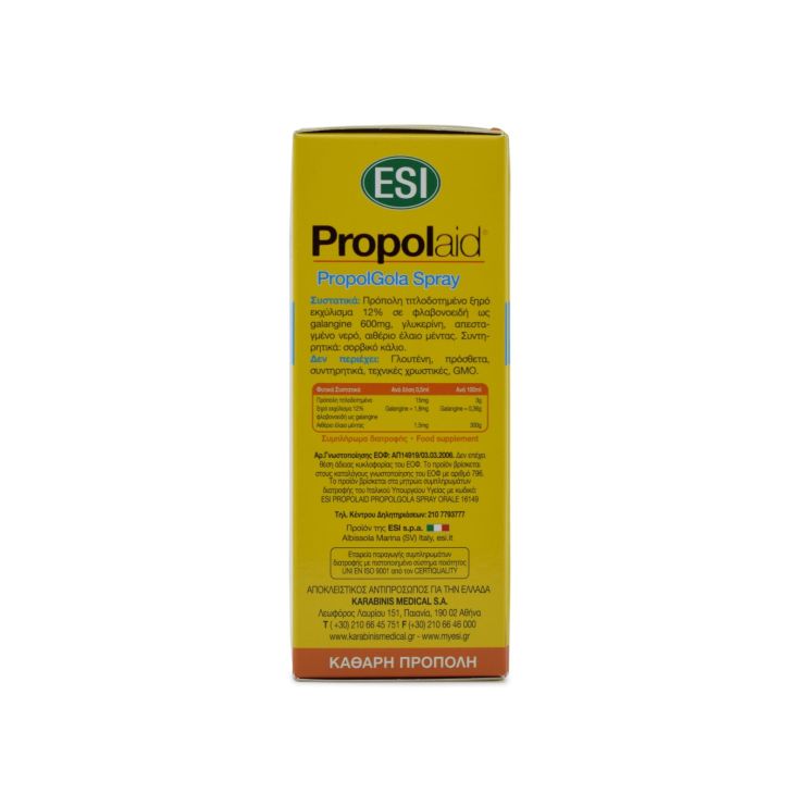 Esi Propolaid PropolGola Spray Στοματικό Σπρέι που Καταπραΰνει το Λαιμό 20ml