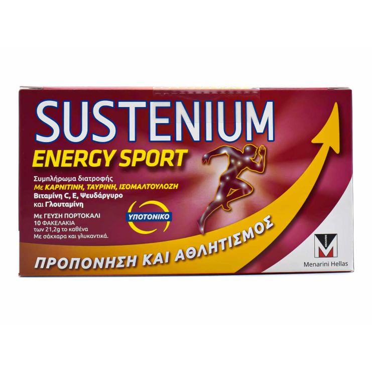 Menarini Sustenium Energy Sport 10 φακελίσκοι