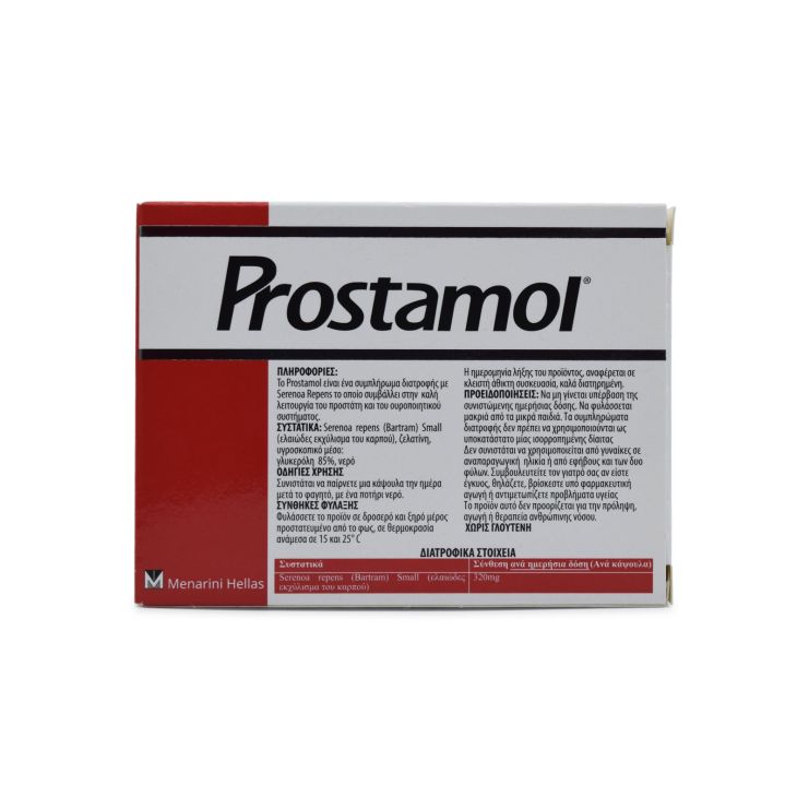 Menarini Prostamol 30 soft caps