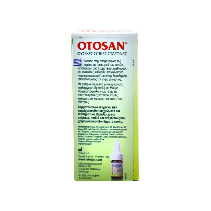 Otosan Ear Drops Ωτικές Σταγόνες 10ml
