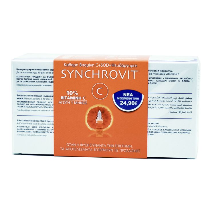 Synchroline Synchrovit C Serum Προσώπου 6 x 5ml