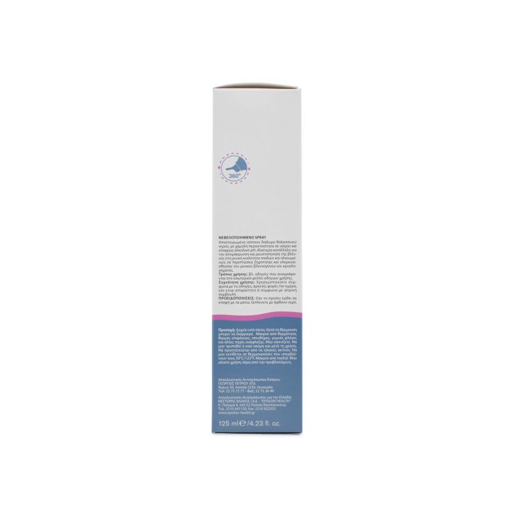 Epsilon Health Tonimer Soft Spray Ισότονο Διάλυμα 125 ml