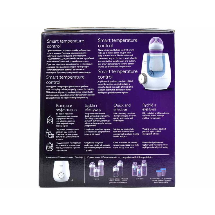 Philips Avent Electric Bottle & Baby Food Heater SCF358/00 1 unit
