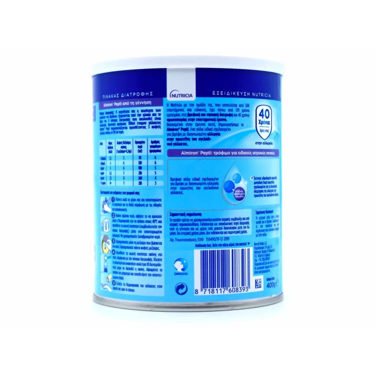 Nutricia Milk Powder Almiron Pepti 0m + 400gr
