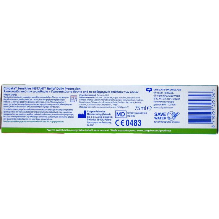 Colgate Sensitive Instant Relief Daily Protection Toothpaste 75ml