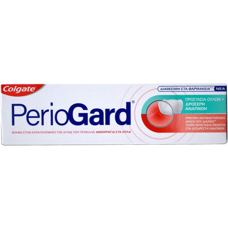 Colgate PerioGard Gum Protection & Fresh Breath Toothpaste 75ml