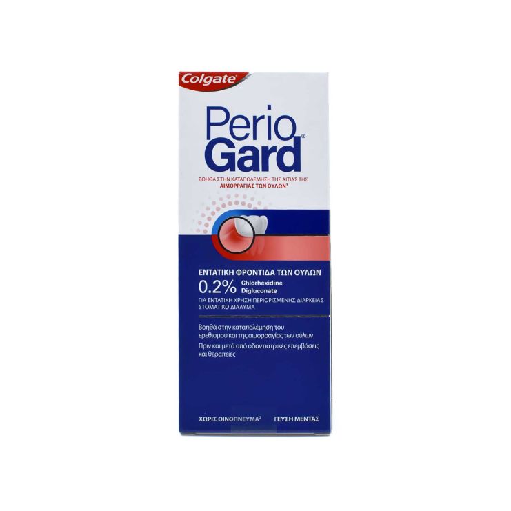 Colgate Periogard 0,2% Chlorhexidine Αιμορραγία Ούλων 300ml 