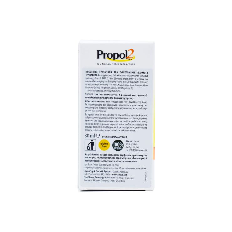 Aboca Propol2 EMF Extra Strength Spray για τον Ερεθισμένο Λαιμό 30ml