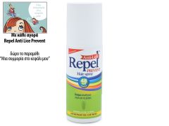 Uni-Pharma Repel Prevent Anti-Lice 48H Άοσμο Απωθητικό Σπρέι 150ml